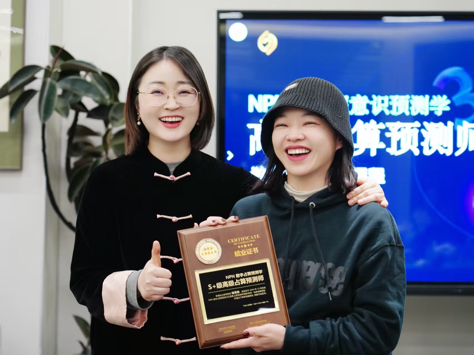 高阶课课堂实录 13