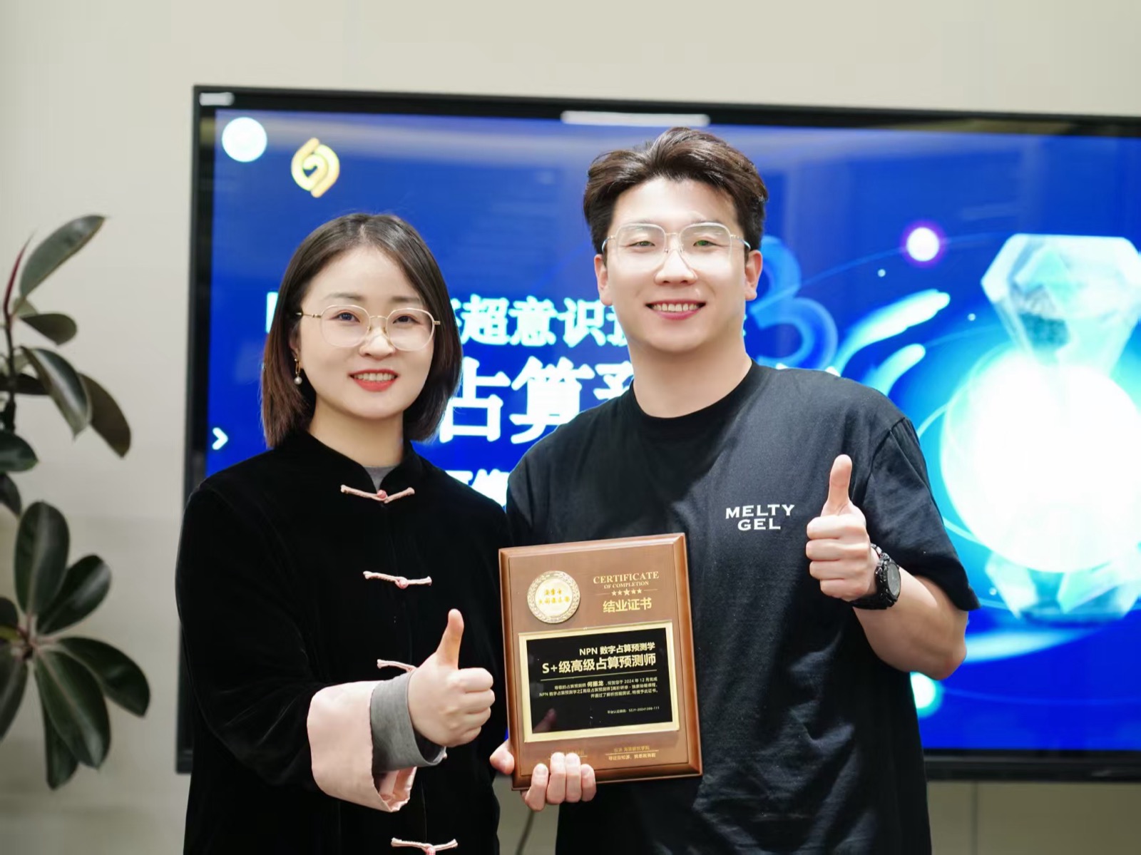 时来运转 高阶课教学现场 2