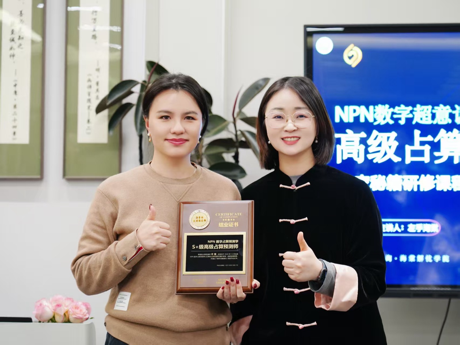 时来运转 高阶课教学现场 3