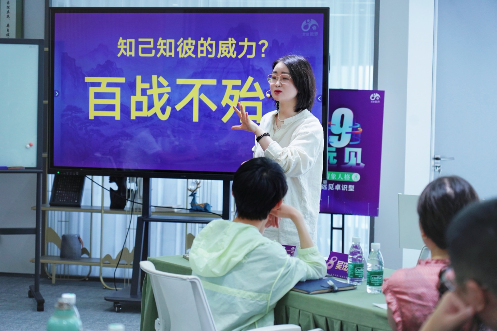 课堂实录 11