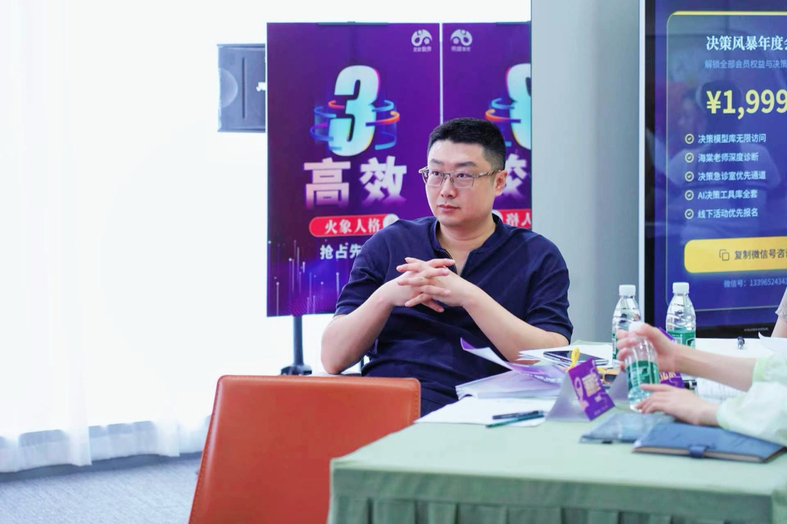 课堂实录 19