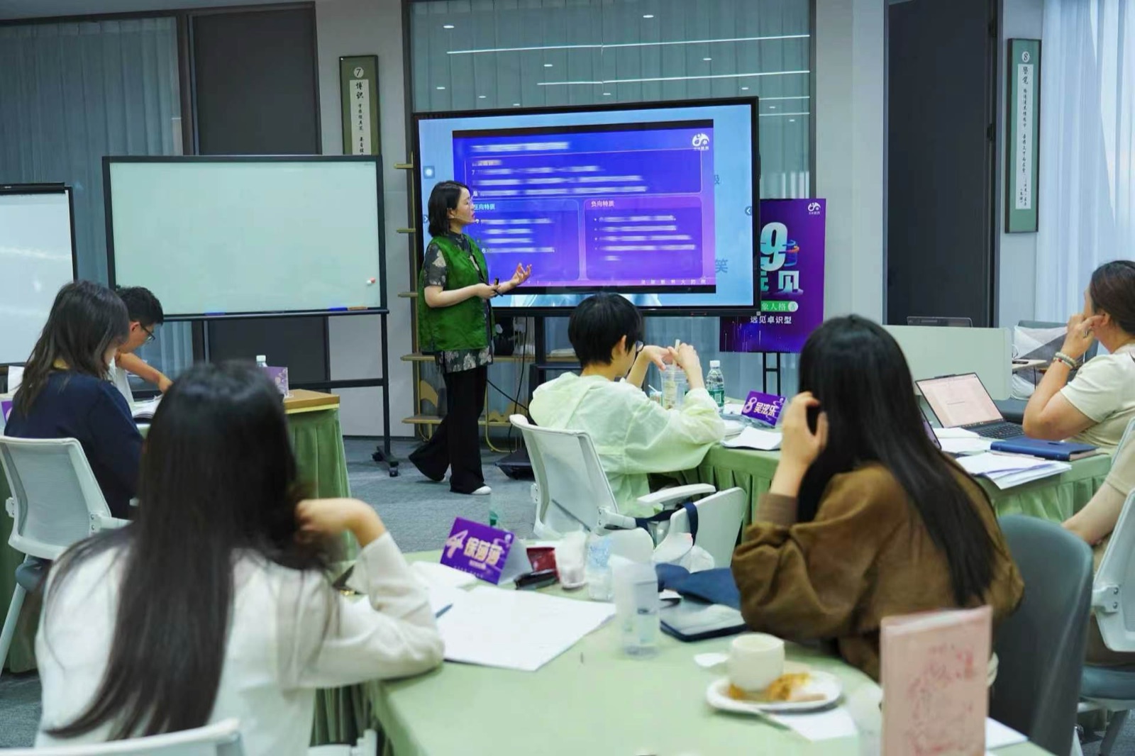 决策有数教学现场 39