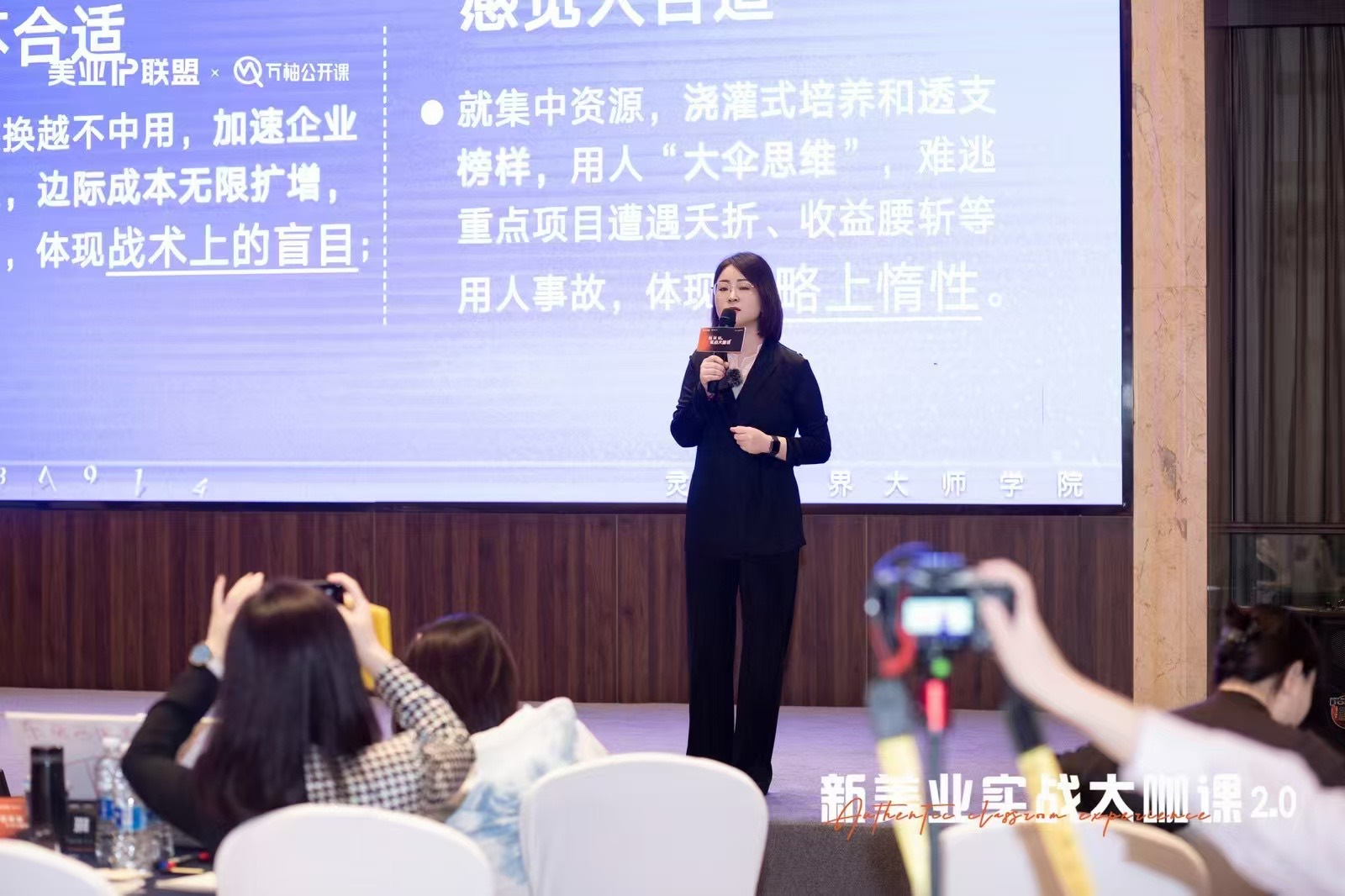决策有数往期精彩 10
