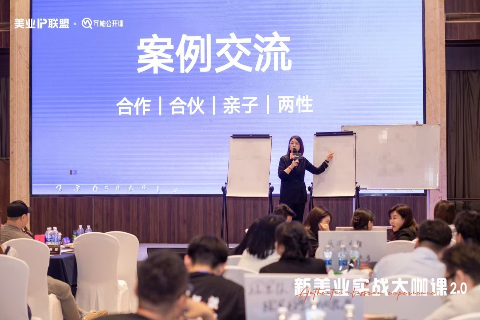 决策有数往期精彩 11